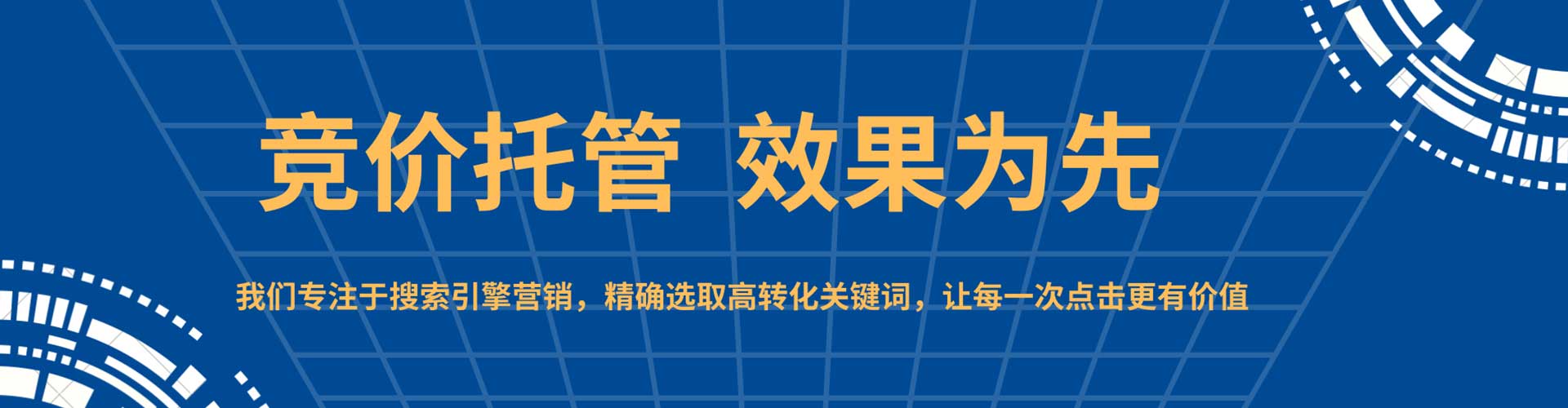 潜山百度网络推广